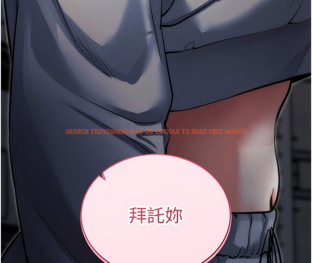 查看漫画拜脫拜脫App - 第11話-夢寐以求的母女丼 - sayhentaiz.net中的3271590图片