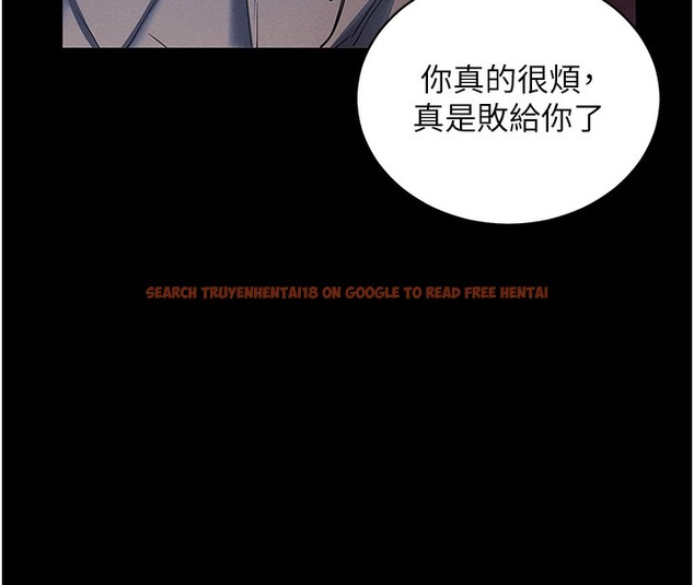 查看漫画拜脫拜脫App - 第11話-夢寐以求的母女丼 - sayhentaiz.net中的3271594图片