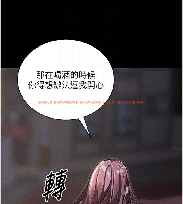 查看漫画拜脫拜脫App - 第11話-夢寐以求的母女丼 - sayhentaiz.net中的3271595图片