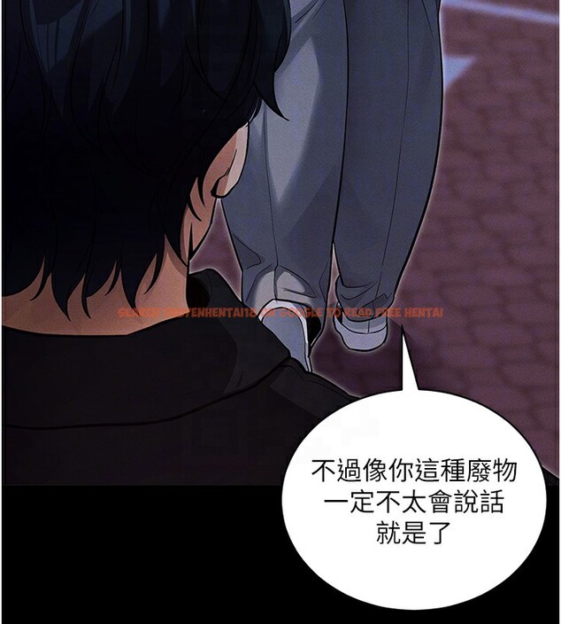 查看漫画拜脫拜脫App - 第11話-夢寐以求的母女丼 - sayhentaiz.net中的3271597图片