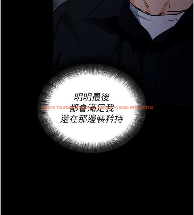 查看漫画拜脫拜脫App - 第11話-夢寐以求的母女丼 - sayhentaiz.net中的3271600图片