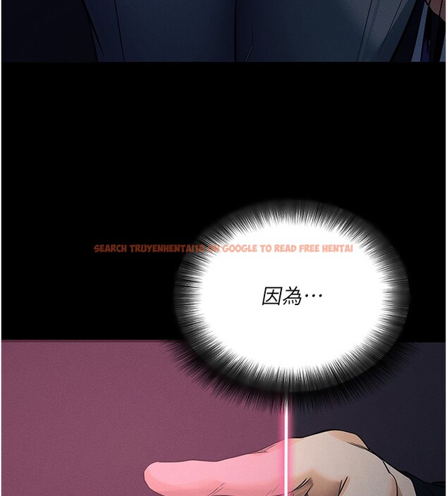 查看漫画拜脫拜脫App - 第11話-夢寐以求的母女丼 - sayhentaiz.net中的3271603图片