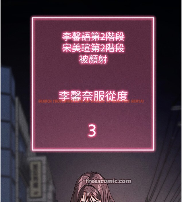 查看漫画拜脫拜脫App - 第11話-夢寐以求的母女丼 - sayhentaiz.net中的3271605图片