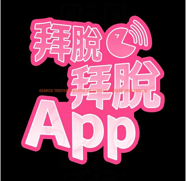 查看漫画拜脫拜脫App - 第11話-夢寐以求的母女丼 - sayhentaiz.net中的3271609图片