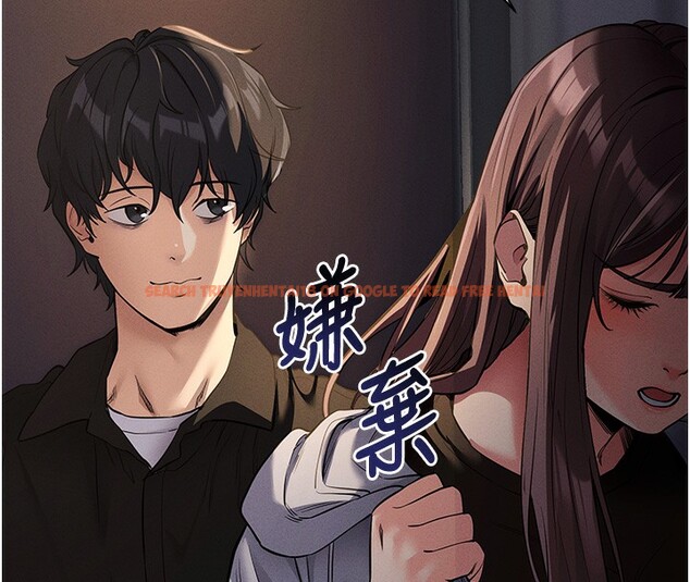 查看漫画拜脫拜脫App - 第11話-夢寐以求的母女丼 - sayhentaiz.net中的3271617图片