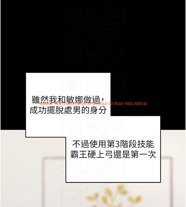 查看漫画拜脫拜脫App - 第11話-夢寐以求的母女丼 - sayhentaiz.net中的3271620图片