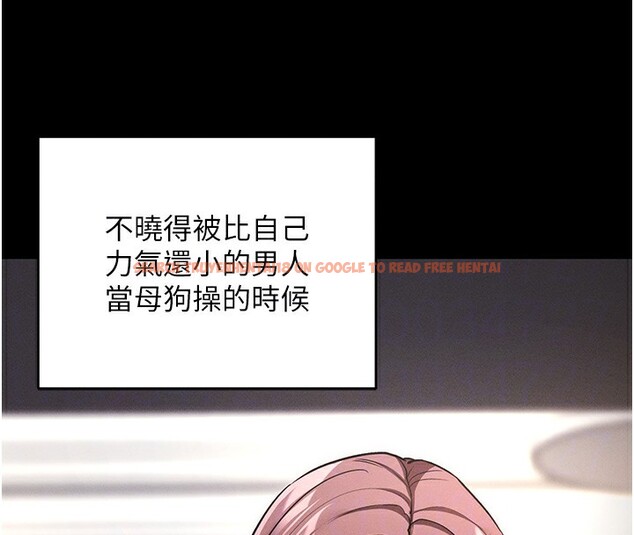 查看漫画拜脫拜脫App - 第11話-夢寐以求的母女丼 - sayhentaiz.net中的3271623图片