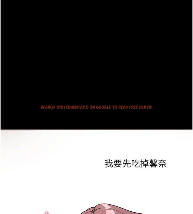 查看漫画拜脫拜脫App - 第11話-夢寐以求的母女丼 - sayhentaiz.net中的3271626图片
