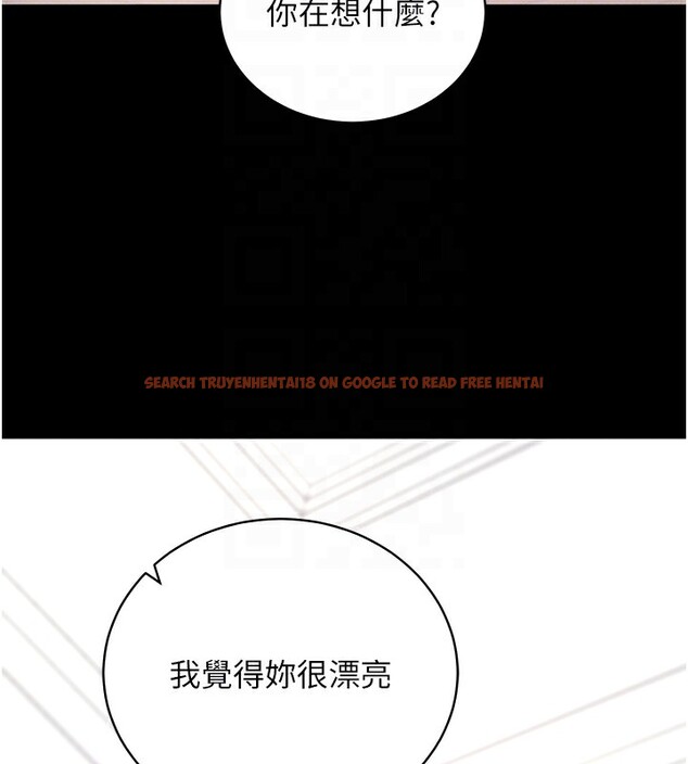 查看漫画拜脫拜脫App - 第11話-夢寐以求的母女丼 - sayhentaiz.net中的3271637图片