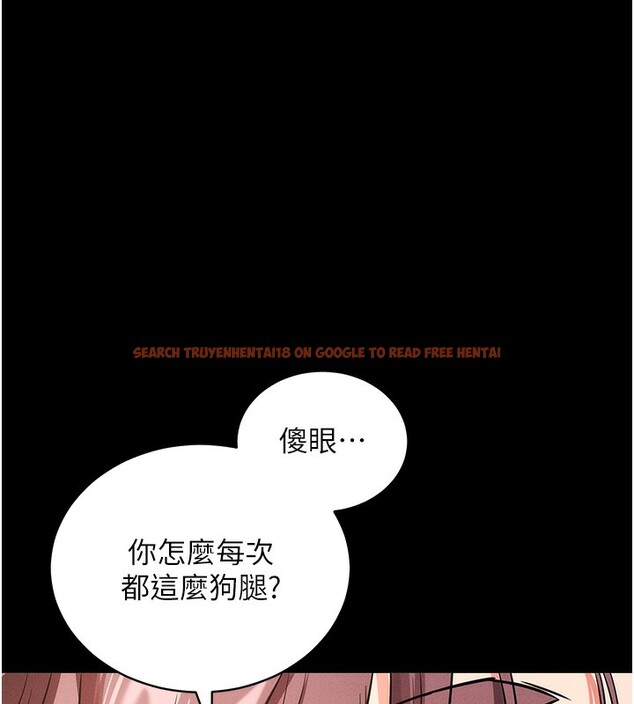 查看漫画拜脫拜脫App - 第11話-夢寐以求的母女丼 - sayhentaiz.net中的3271640图片