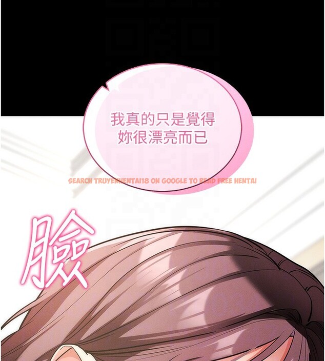 查看漫画拜脫拜脫App - 第11話-夢寐以求的母女丼 - sayhentaiz.net中的3271644图片