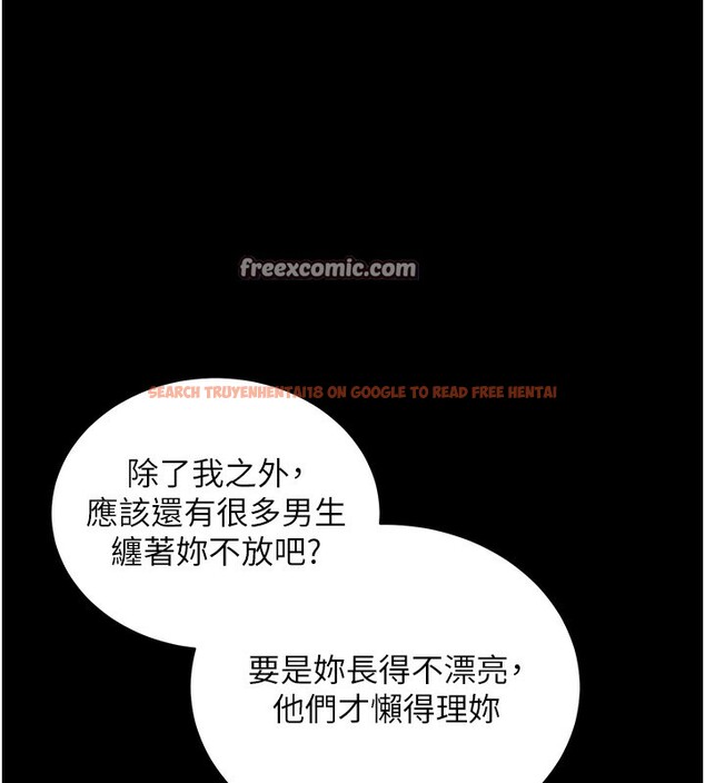 查看漫画拜脫拜脫App - 第11話-夢寐以求的母女丼 - sayhentaiz.net中的3271647图片