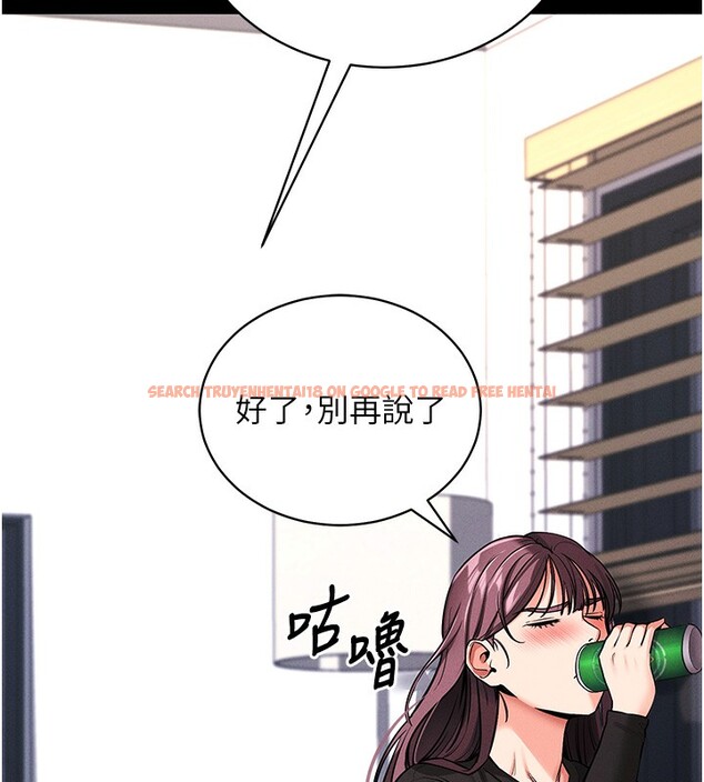 查看漫画拜脫拜脫App - 第11話-夢寐以求的母女丼 - sayhentaiz.net中的3271648图片