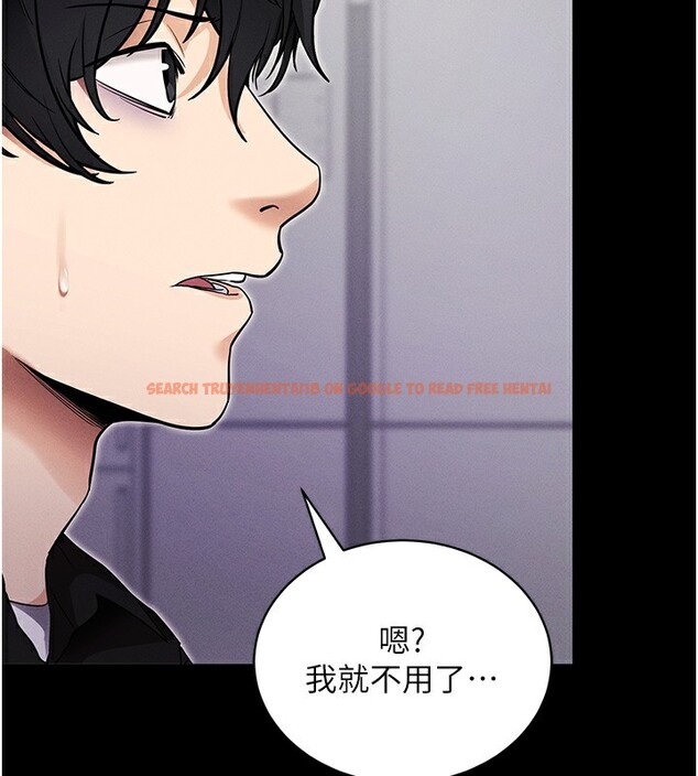 查看漫画拜脫拜脫App - 第11話-夢寐以求的母女丼 - sayhentaiz.net中的3271655图片