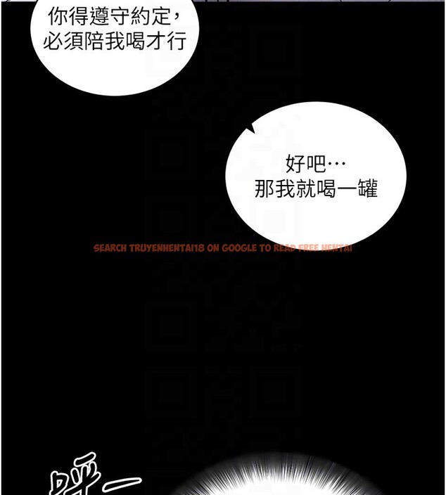 查看漫画拜脫拜脫App - 第11話-夢寐以求的母女丼 - sayhentaiz.net中的3271659图片