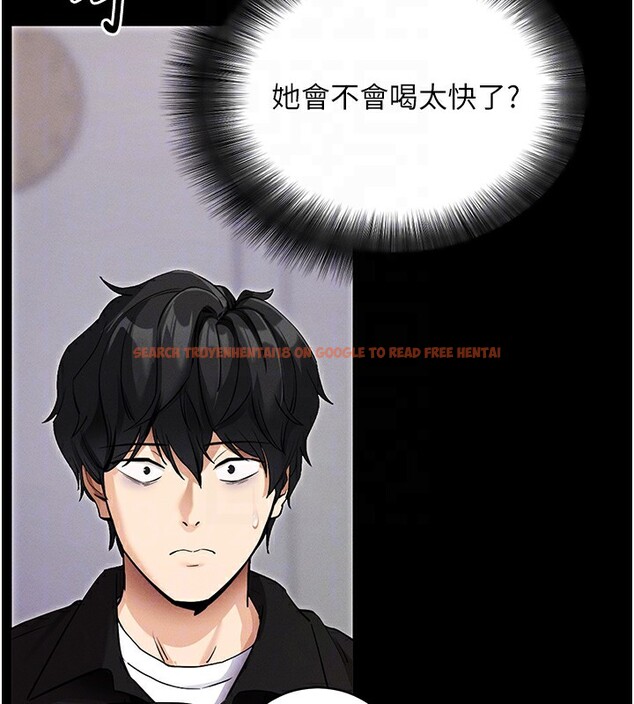 查看漫画拜脫拜脫App - 第11話-夢寐以求的母女丼 - sayhentaiz.net中的3271660图片