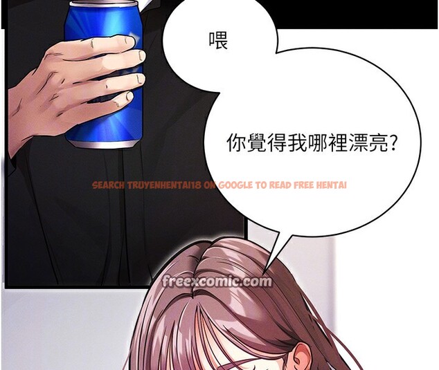 查看漫画拜脫拜脫App - 第11話-夢寐以求的母女丼 - sayhentaiz.net中的3271661图片