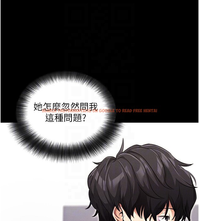 查看漫画拜脫拜脫App - 第11話-夢寐以求的母女丼 - sayhentaiz.net中的3271665图片