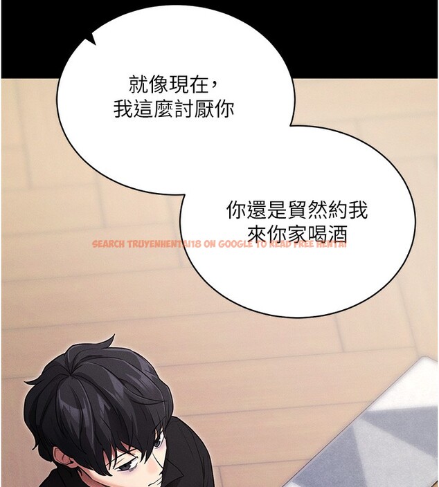 查看漫画拜脫拜脫App - 第11話-夢寐以求的母女丼 - sayhentaiz.net中的3271673图片