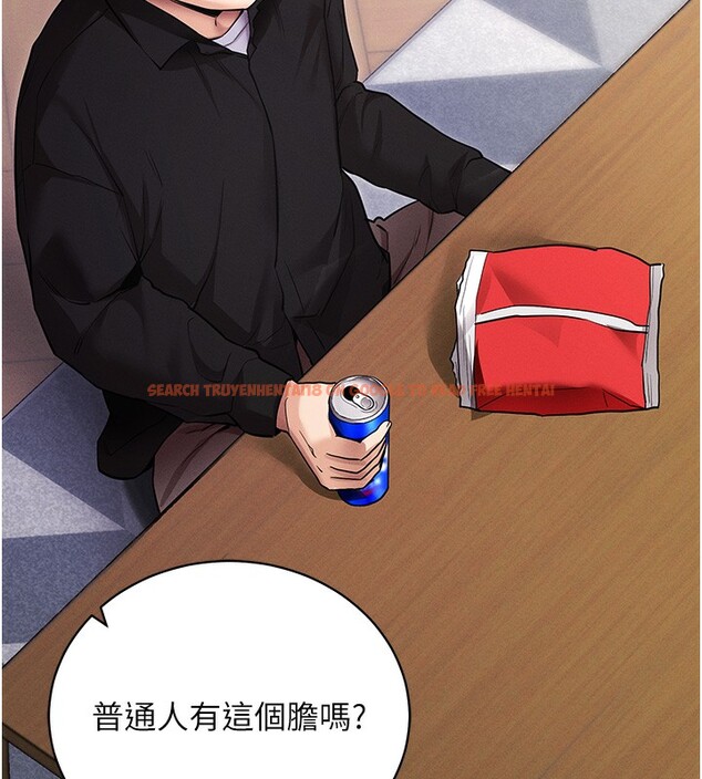 查看漫画拜脫拜脫App - 第11話-夢寐以求的母女丼 - sayhentaiz.net中的3271674图片