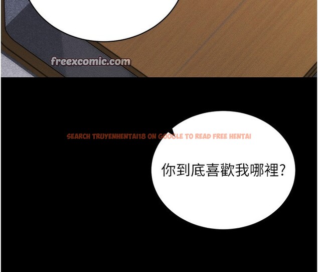 查看漫画拜脫拜脫App - 第11話-夢寐以求的母女丼 - sayhentaiz.net中的3271675图片