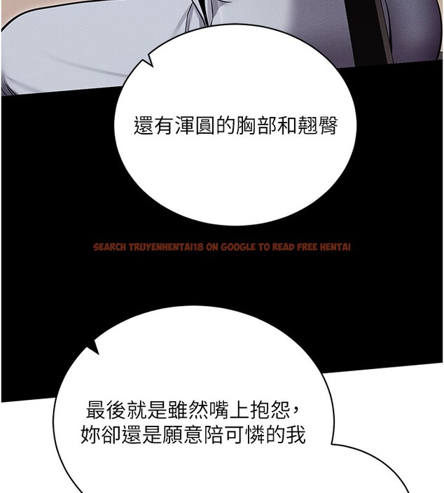 查看漫画拜脫拜脫App - 第11話-夢寐以求的母女丼 - sayhentaiz.net中的3271680图片