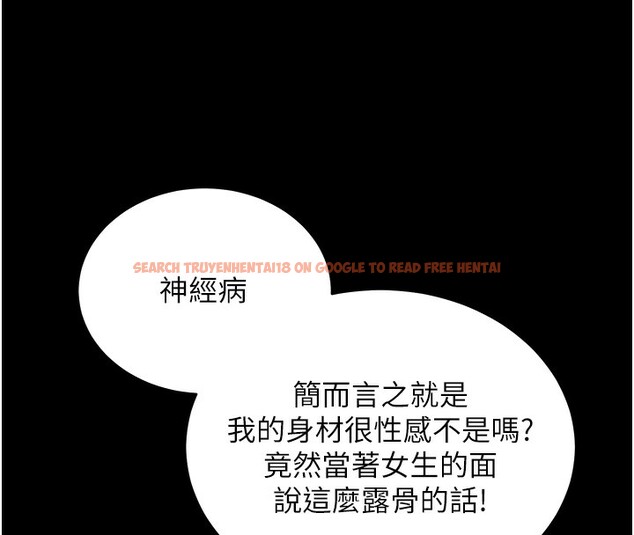 查看漫画拜脫拜脫App - 第11話-夢寐以求的母女丼 - sayhentaiz.net中的3271683图片