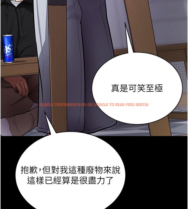 查看漫画拜脫拜脫App - 第11話-夢寐以求的母女丼 - sayhentaiz.net中的3271686图片