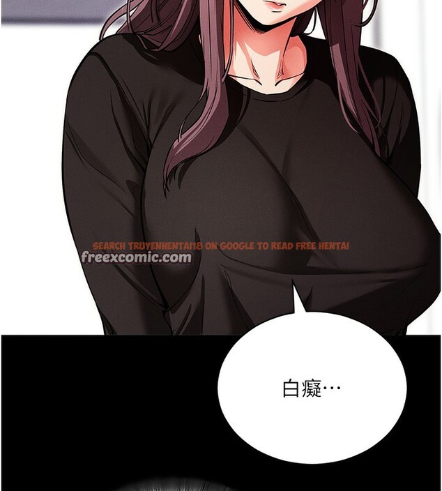 查看漫画拜脫拜脫App - 第11話-夢寐以求的母女丼 - sayhentaiz.net中的3271689图片