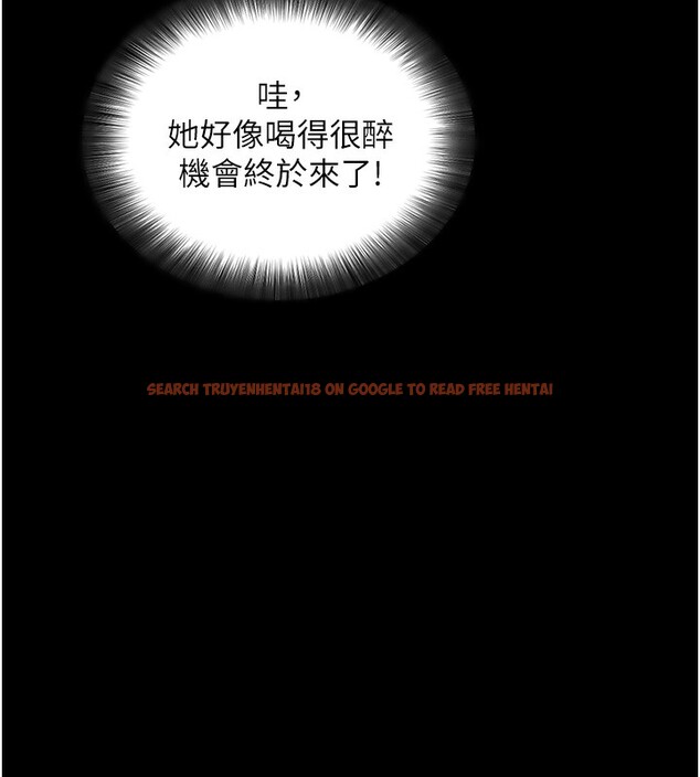 查看漫画拜脫拜脫App - 第11話-夢寐以求的母女丼 - sayhentaiz.net中的3271690图片