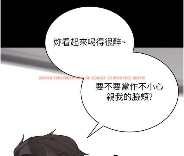 查看漫画拜脫拜脫App - 第11話-夢寐以求的母女丼 - sayhentaiz.net中的3271691图片