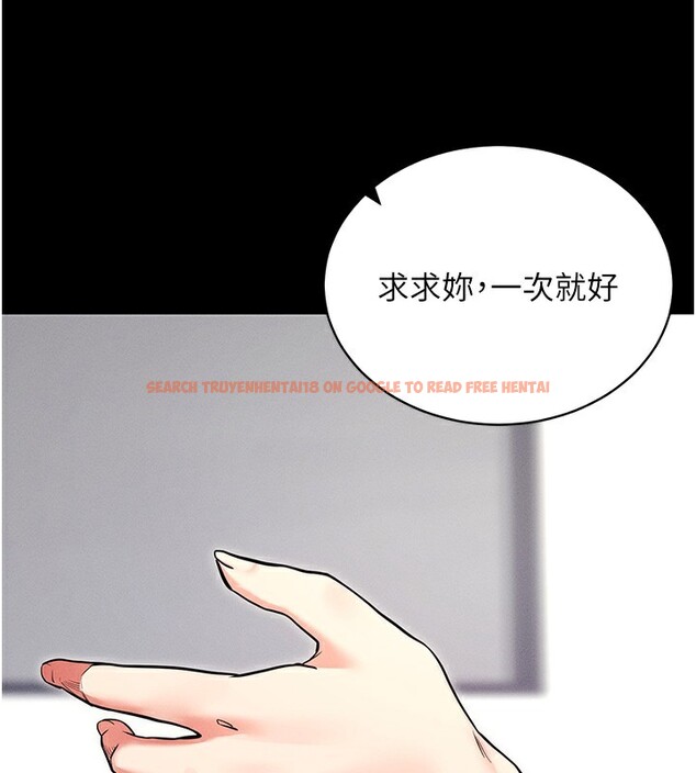 查看漫画拜脫拜脫App - 第11話-夢寐以求的母女丼 - sayhentaiz.net中的3271694图片