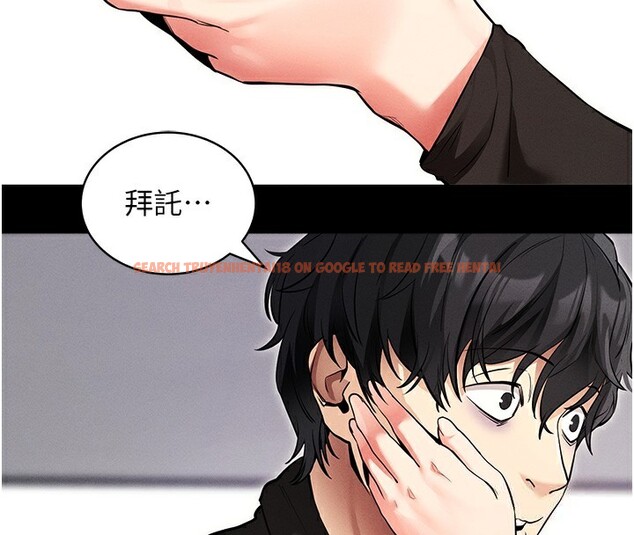 查看漫画拜脫拜脫App - 第11話-夢寐以求的母女丼 - sayhentaiz.net中的3271695图片