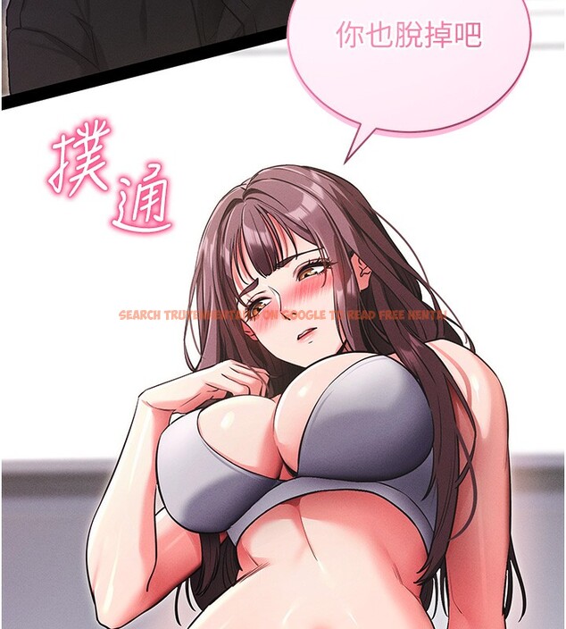 查看漫画拜脫拜脫App - 第11話-夢寐以求的母女丼 - sayhentaiz.net中的3271732图片