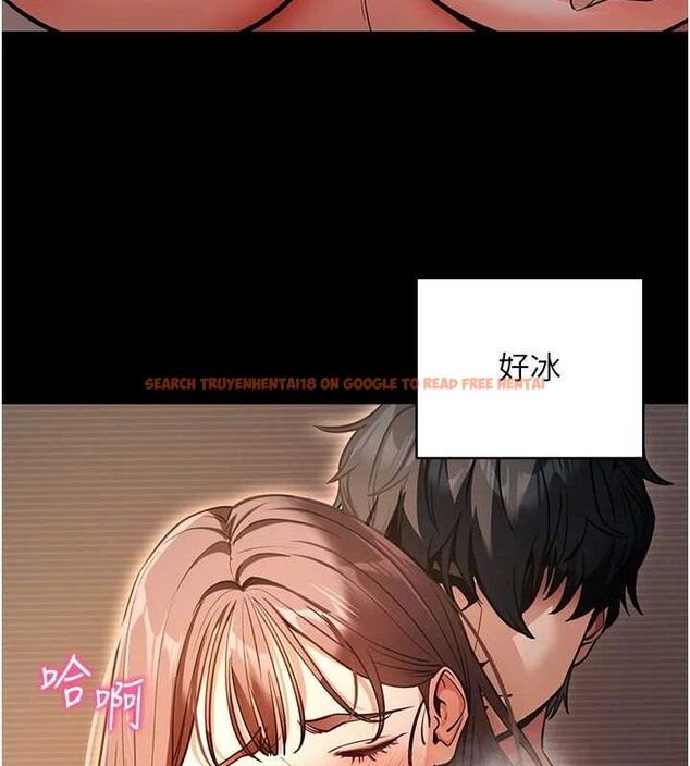 查看漫画拜脫拜脫App - 第12話-尚未開發的「新品」 - sayhentaiz.net中的3293540图片