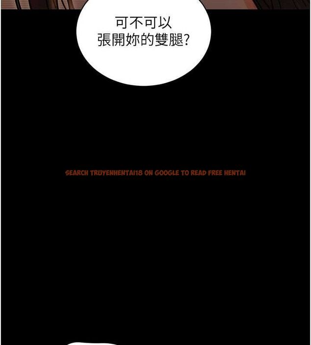 查看漫画拜脫拜脫App - 第12話-尚未開發的「新品」 - sayhentaiz.net中的3293547图片
