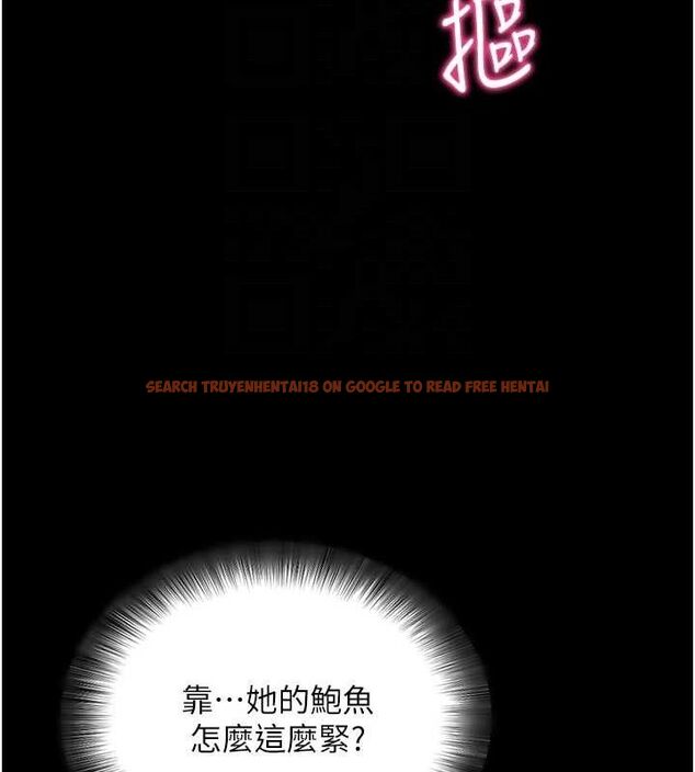 查看漫画拜脫拜脫App - 第12話-尚未開發的「新品」 - sayhentaiz.net中的3293555图片