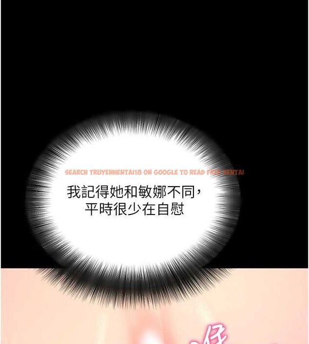 查看漫画拜脫拜脫App - 第12話-尚未開發的「新品」 - sayhentaiz.net中的3293559图片