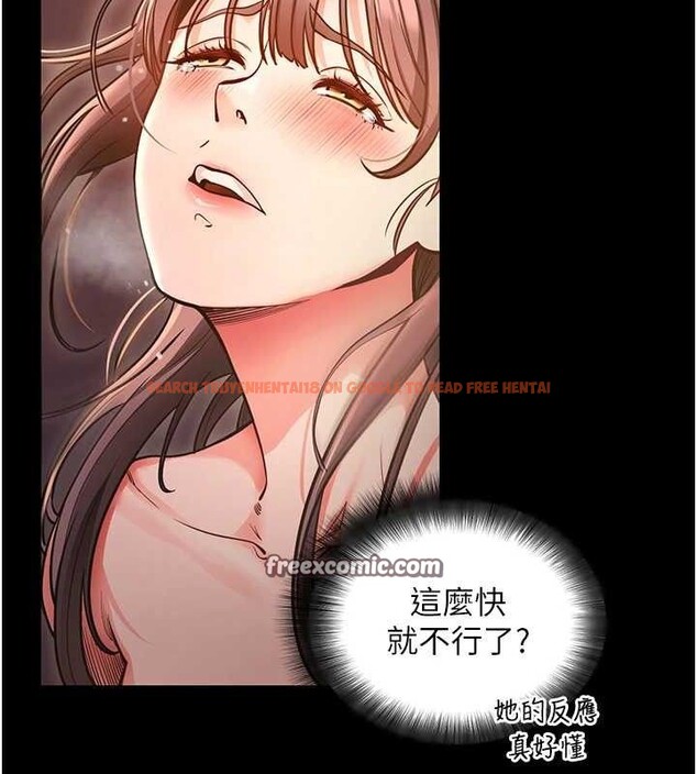 查看漫画拜脫拜脫App - 第12話-尚未開發的「新品」 - sayhentaiz.net中的3293562图片