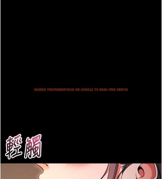 查看漫画拜脫拜脫App - 第12話-尚未開發的「新品」 - sayhentaiz.net中的3293563图片