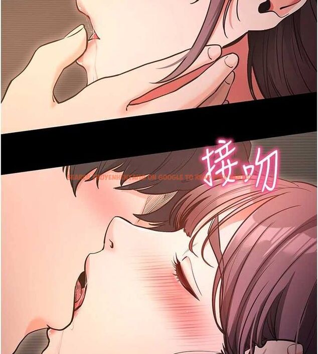 查看漫画拜脫拜脫App - 第12話-尚未開發的「新品」 - sayhentaiz.net中的3293564图片