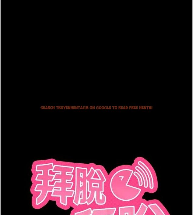 查看漫画拜脫拜脫App - 第12話-尚未開發的「新品」 - sayhentaiz.net中的3293571图片
