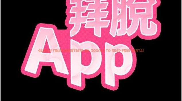 查看漫画拜脫拜脫App - 第12話-尚未開發的「新品」 - sayhentaiz.net中的3293572图片