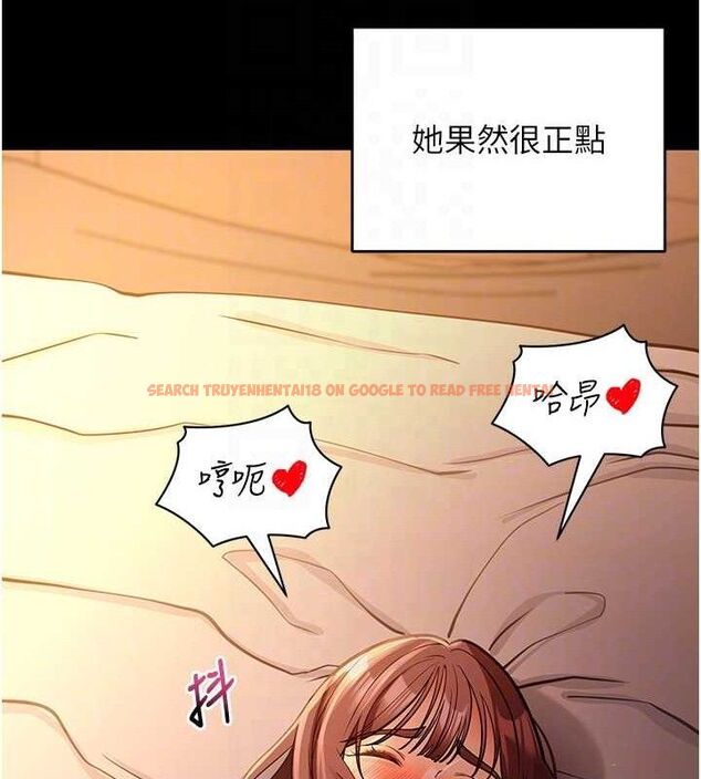 查看漫画拜脫拜脫App - 第12話-尚未開發的「新品」 - sayhentaiz.net中的3293579图片