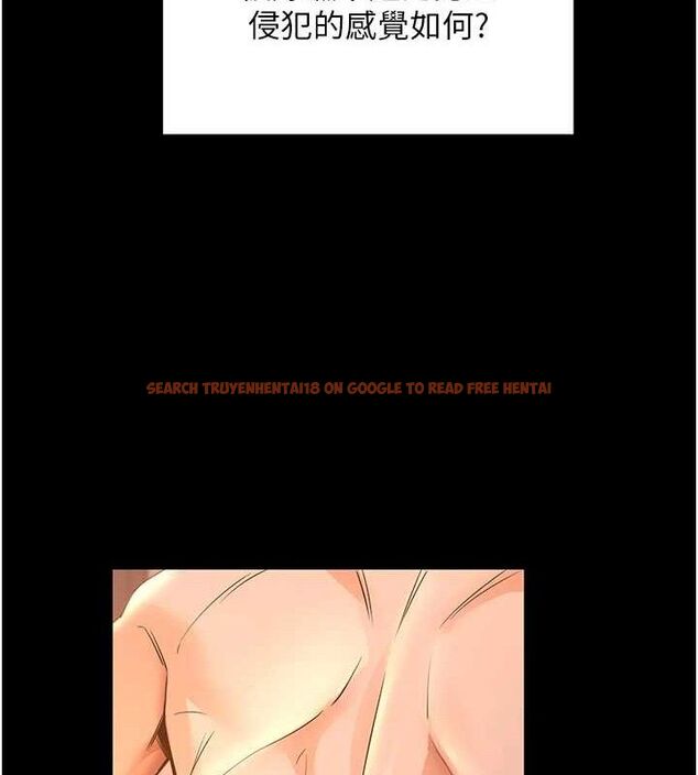 查看漫画拜脫拜脫App - 第12話-尚未開發的「新品」 - sayhentaiz.net中的3293584图片
