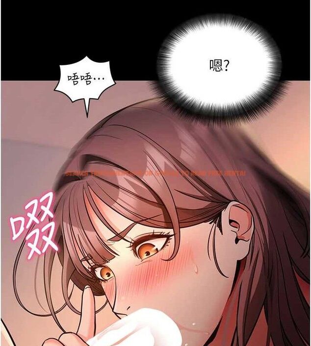 查看漫画拜脫拜脫App - 第12話-尚未開發的「新品」 - sayhentaiz.net中的3293594图片