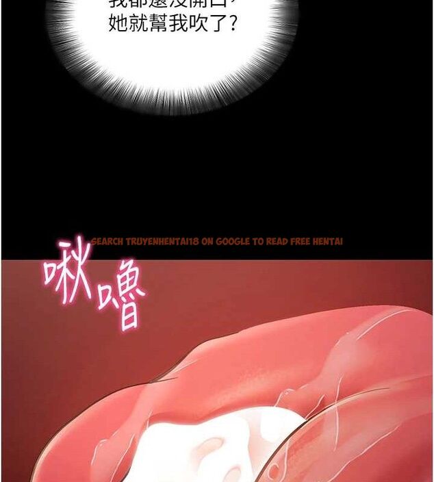 查看漫画拜脫拜脫App - 第12話-尚未開發的「新品」 - sayhentaiz.net中的3293596图片