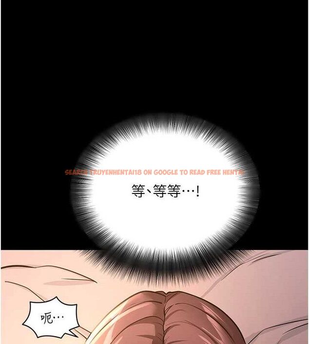 查看漫画拜脫拜脫App - 第12話-尚未開發的「新品」 - sayhentaiz.net中的3293598图片