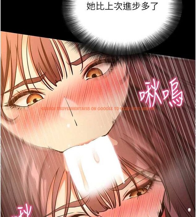 查看漫画拜脫拜脫App - 第12話-尚未開發的「新品」 - sayhentaiz.net中的3293601图片