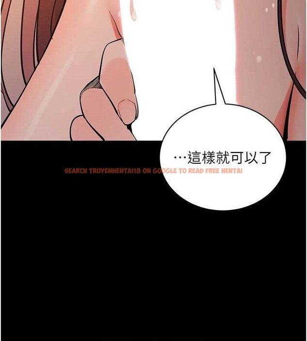 查看漫画拜脫拜脫App - 第12話-尚未開發的「新品」 - sayhentaiz.net中的3293607图片